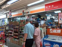Kim Keat Palm (D12), Shop House #554613271